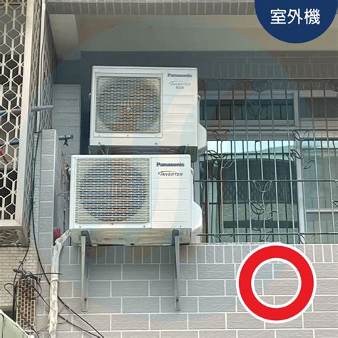 冷氣室外機功能|【冷氣室外機功能】別再白花冤枉錢！冷氣室外機功能不只要省電。